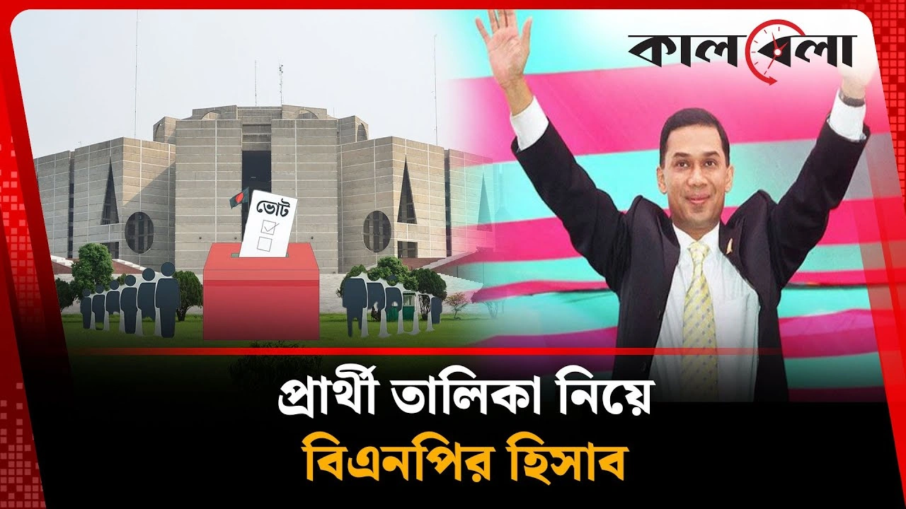 সরকারি নীতির প্রভাব: শেয়ারবাজারের গতিপ্রকৃতি