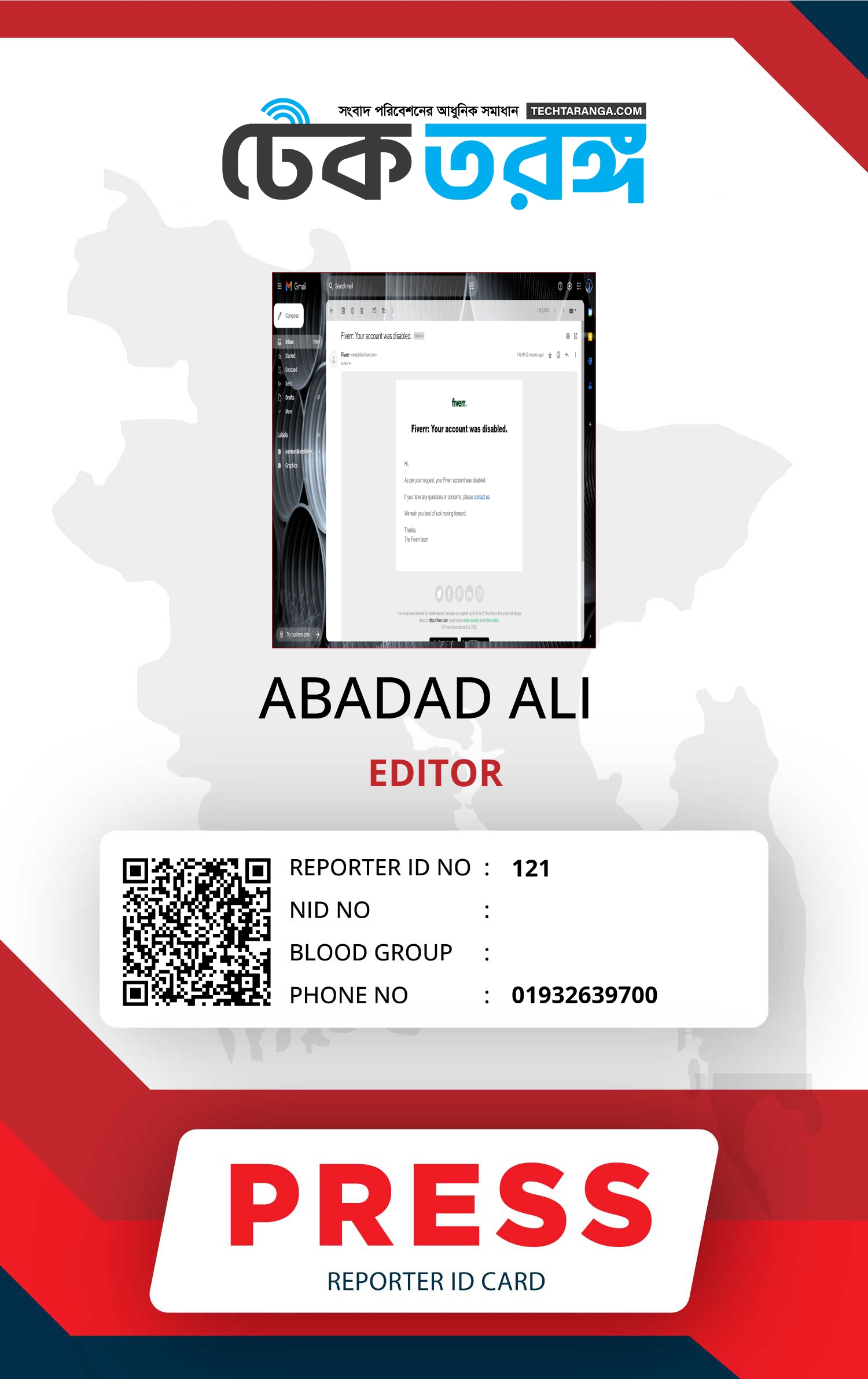 আরাকান আর্মির হাতে আটকা